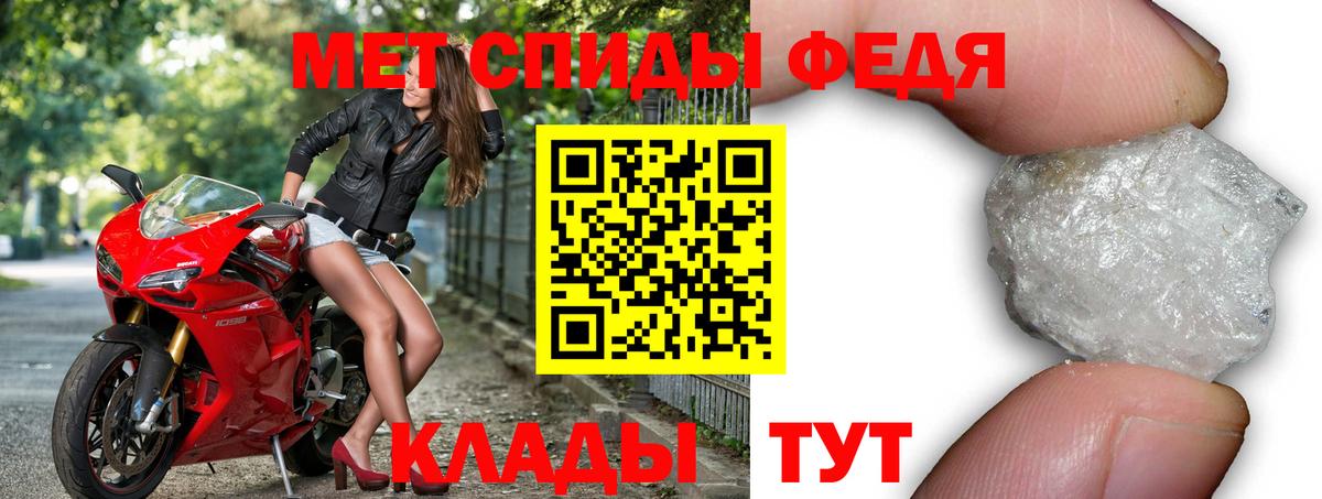 Amphetamine Premium Будённовск