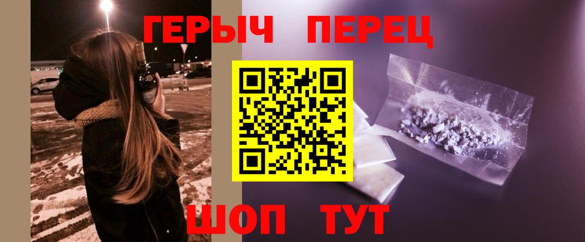 Героин афганец Будённовск