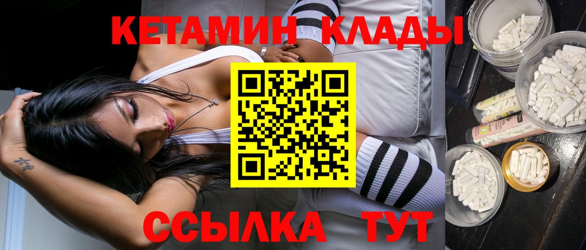 COCAIN  Вход с VPN  Мефедрон кристаллы  Альфа ПВП СК кристаллы  Каннабис  Будённовск  ГАШИШ 