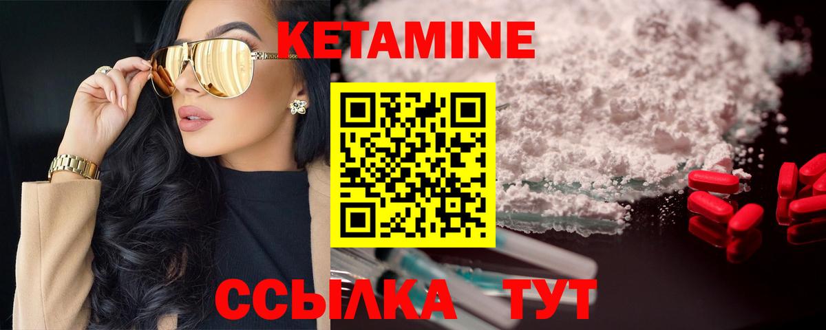 Кодеин Будённовск