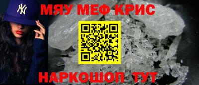 экстази Апшеронск