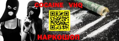 экстази Апшеронск