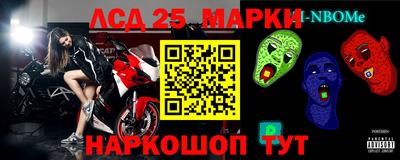 экстази Апшеронск