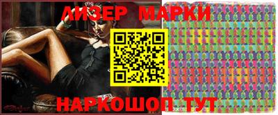 синтетический гашиш Аргун