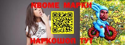 экстази Апшеронск