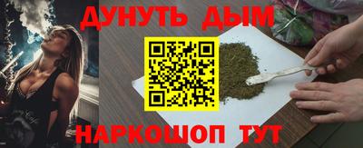 синтетический гашиш Аргун