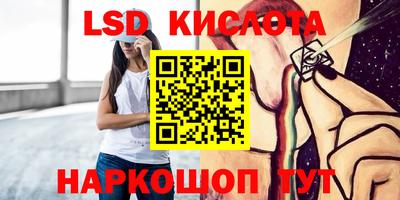 экстази Апшеронск