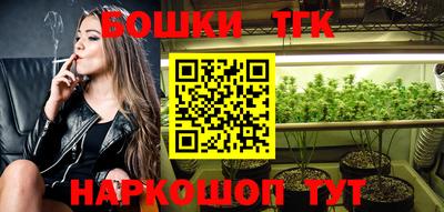 винт Апрелевка