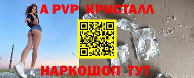 экстази Апшеронск
