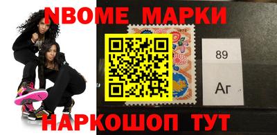 синтетический гашиш Аргун