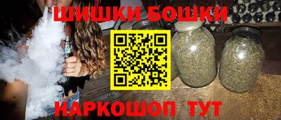 синтетический гашиш Аргун