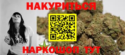 синтетический гашиш Аргун