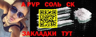 винт Апрелевка