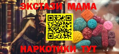 синтетический гашиш Аргун