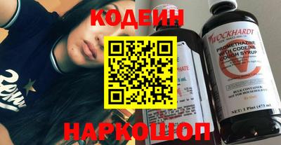 синтетический гашиш Аргун