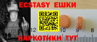 синтетический гашиш Аргун