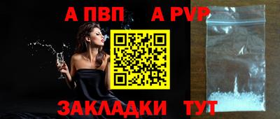 винт Апрелевка