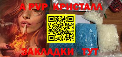 экстази Апшеронск