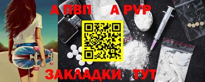 винт Апрелевка