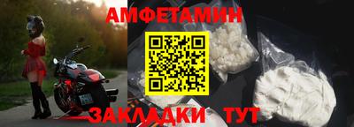 экстази Апшеронск