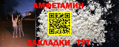синтетический гашиш Аргун