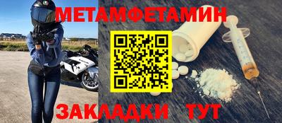 экстази Апшеронск