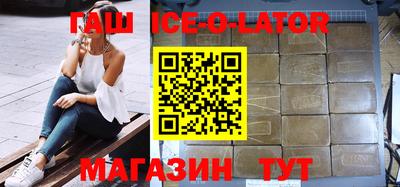 синтетический гашиш Аргун