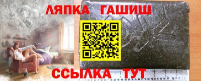 синтетический гашиш Аргун