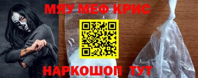 синтетический гашиш Аргун