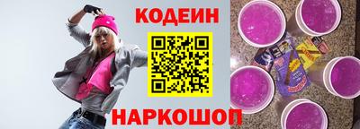 экстази Апшеронск