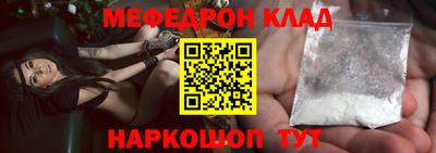 экстази Апшеронск