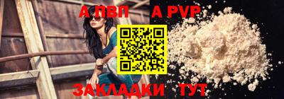 винт Апрелевка