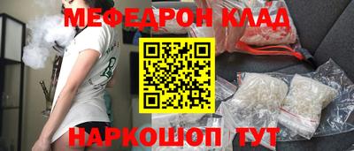 экстази Апшеронск