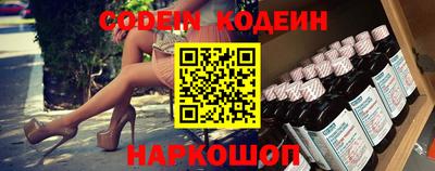 синтетический гашиш Аргун