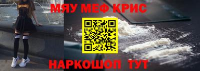 винт Апрелевка