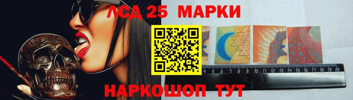 LSD-25 экстази ecstasy  ЛСД экстази  Будённовск  LSD-25 экстази кислота  Вход с VPN 