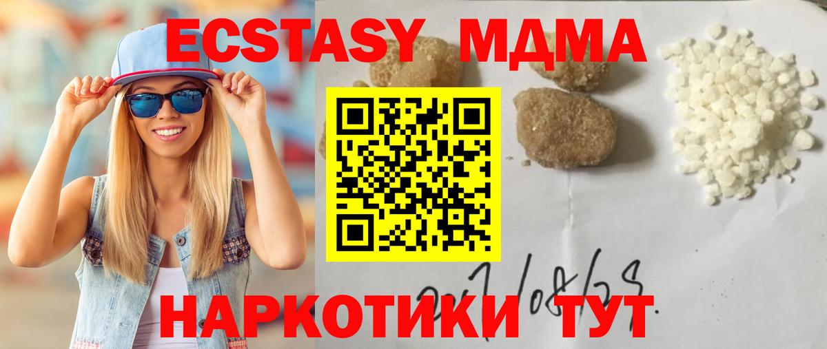 МДМА VHQ Будённовск