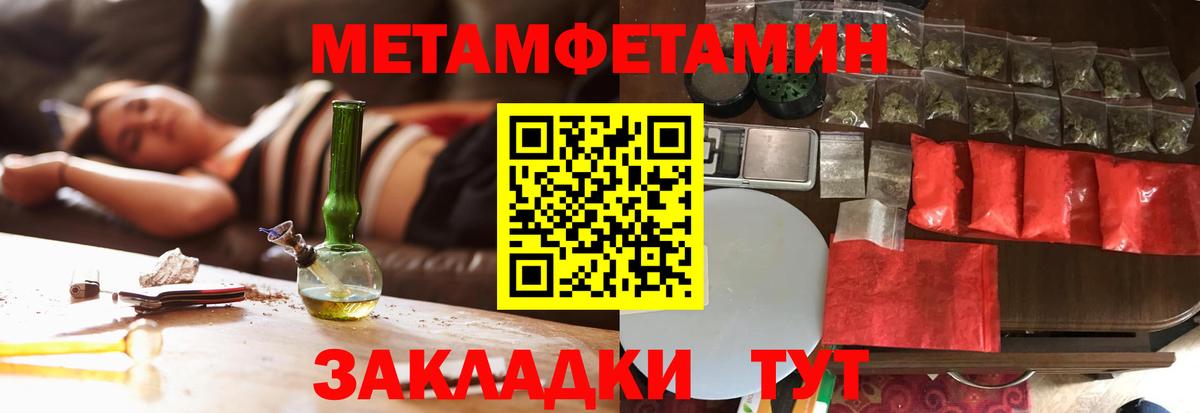 Будённовск  Метамфетамин Methamphetamine  Метамфетамин Methamphetamine  Метамфетамин  Вход с VPN 