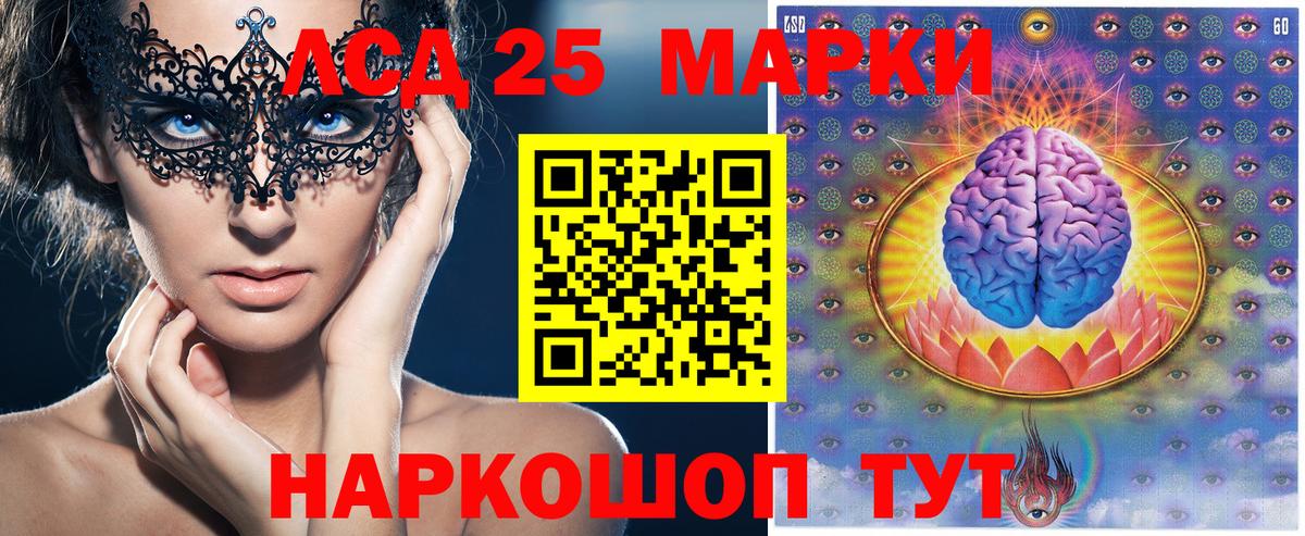 Марки N-bome 1,5мг Будённовск