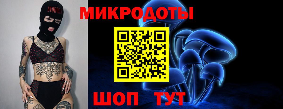 Псилоцибиновые грибы ЛСД  Вход с VPN  Будённовск 