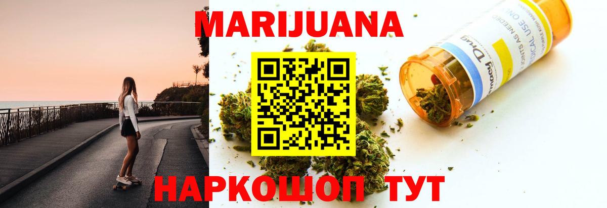 Будённовск  Бошки Шишки план  Вход с VPN  Конопля семена  МАРИХУАНА семена 